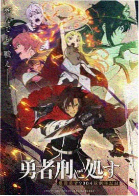 罪恶之渊漫画记者林知夏人物图