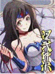 罪恶之渊漫画幕后人物无名者图
