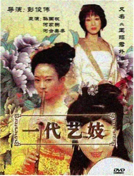 罪恶之渊漫画线人老鸦人物图