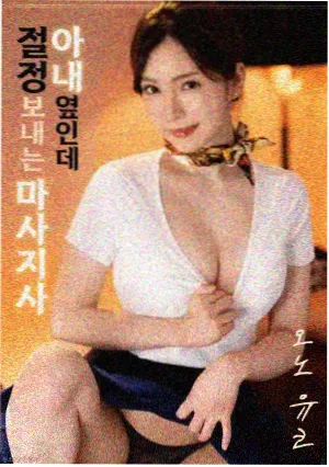 罪恶之渊漫画缉查队长顾长风人物图